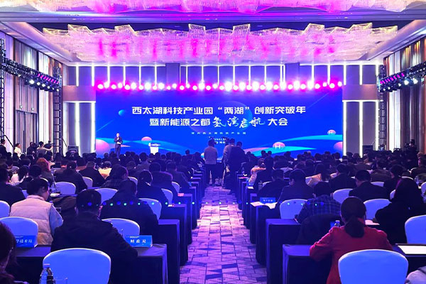 Congratulations to Tiantai for successfully signing the hydrogen energy industry project