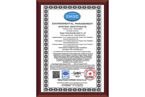 Environmental Management System Certification