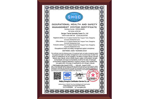 Occupational Health and Safety Management System Certification Certificate