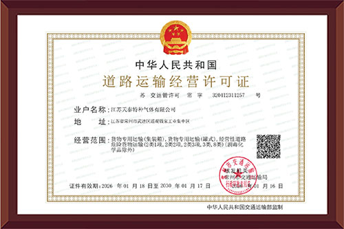 Road Transport Business License